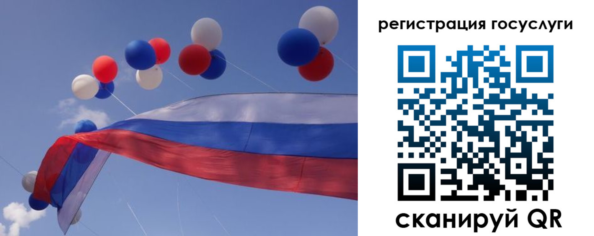 прописка законно в Таштаголе